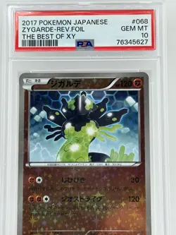 2017 Pokemon Japanese XY Zygarde 068/171 Best of XY GEM MT PSA 10 - Image 2