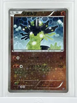 2017 Pokemon Japanese XY Zygarde 068/171 Best of XY GEM MT PSA 10 - Image 3