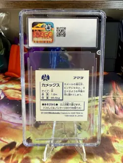 1996 Pokemon Amada Hyper Sticker Blastoise CGC 7 Japan #160 Prism - Image 2
