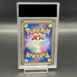 Pokemon Card Ash's Pikachu 072 SM-P PSA10 Japanese 4cf0c29b8c2144f04057873d54c1 - Image 2