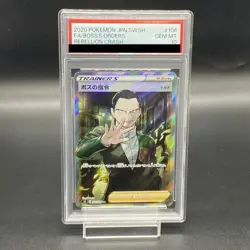 Pokemon Card Boss's Orders Giovanni 106 096 s2 SR PSA10 Japanese 1e09470c3a2679 - Image 1