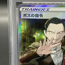 Pokemon Card Boss's Orders Giovanni 106 096 s2 SR PSA10 Japanese 1e09470c3a2679 - Image 3