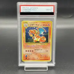 Pokemon Card Trade Please! Promo PSA10 Old Back 75654066d1aa4e8aa640e5e8fbe5c5b - Image 1