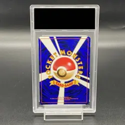 Pokemon Card Trade Please! Promo PSA10 Old Back 75654066d1aa4e8aa640e5e8fbe5c5b - Image 2