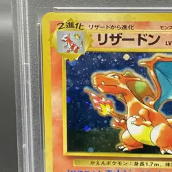 Pokemon Card Trade Please! Promo PSA10 Old Back 75654066d1aa4e8aa640e5e8fbe5c5b - Image 3