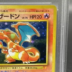Pokemon Card Trade Please! Promo PSA10 Old Back 75654066d1aa4e8aa640e5e8fbe5c5b - Image 4