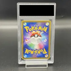 Pokemon Card Vaporeon VMAX 187 S-P Promo PSA10 Japanese 9345ec88ed050b11b655ed0 - Image 2