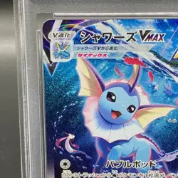 Pokemon Card Vaporeon VMAX 187 S-P Promo PSA10 Japanese 9345ec88ed050b11b655ed0 - Image 3