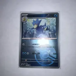 Pokemon TCG S-Chinese 151C Golduck 055/151 Master Ball U Holo Mint Card - Image 1