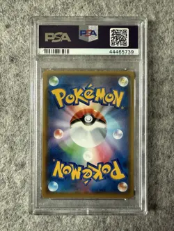 2019 Pokemon Sun & Moon Naganadel GX #34 PSA 10 Sky Legend Card - Image 2