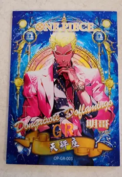 Doflamingo GR Endless Treasure One Piece Special Card NEW!!! - Image 1