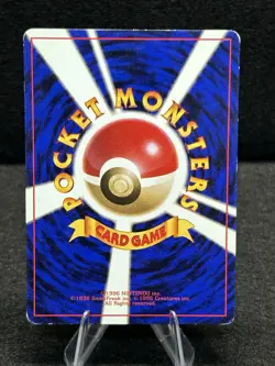 Grimer Team Rocket Banned Art No.088 Japanese Pokemon Card Vintage Old Back - Image 2