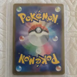 Pokemon Mega Gengar EX Full Art Holo 230/193 Japanese High Class Pack - Image 2
