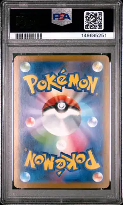2024 POKEMON JAPANESE SV8A-TERASTAL FEST EX SPECIAL ART RARE GHOLDENGO EX PSA 10 - Image 2