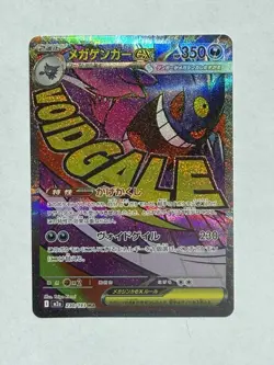 Pokemon TCG Mega Gengar EX #230/193 Japanese - Image 2