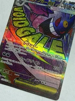 Pokemon TCG Mega Gengar EX #230/193 Japanese - Image 4