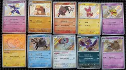 Pokemon Card Lot SV4a Shiny Treasure EX (10 Card Lot) Japanese NM/M No Dupes - Image 1