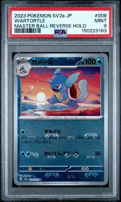 2023 POKEMON JAPANESE SV2A-POKEMON 151 MASTER BALL REVERSE HOLO WARTORTLE PSA 9 - Image 1