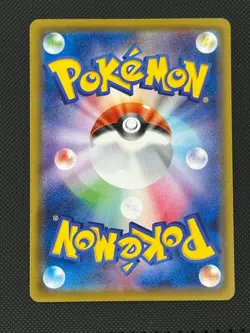 Charizard V 001/021 VMAX Starter Set 2 Charizard Pokemon Japanese Near Mint - Image 2