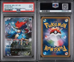 2016 POKEMON JPN MYTHICAL & LEGEND DREAM SHINE COLL 1ST ED FULL ART/KELDEO PSA 9 - Image 3