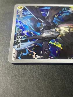 Japanese Seller、N's Zekrom、 AR、210/193、MEGA Dream ex、 M2a、Pokemon Card、very good - Image 3
