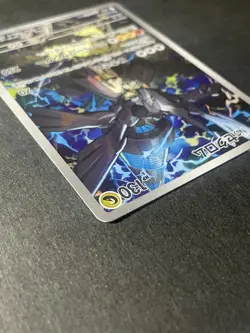 Japanese Seller、N's Zekrom、 AR、210/193、MEGA Dream ex、 M2a、Pokemon Card、very good - Image 4