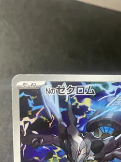Japanese Seller、N's Zekrom、 AR、210/193、MEGA Dream ex、 M2a、Pokemon Card、very good - Image 5