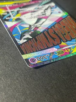 Japanese、Mega Gardevoir ex、MA、226/193、MEGA Dream ex 、M2a、Pokemon Card、very good - Image 4