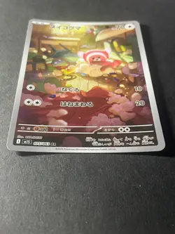 Japanese Seller、Stufful、 AR、 075/063、 M1S、 Pokemon Card Game、very good - Image 2