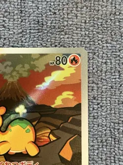 Pokemon TCG Numel 198/193 AR M2a Alternative Art Holo Japanese 2025 - Image 4