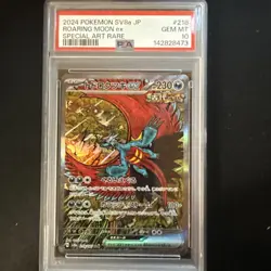 2024 Pokemon JP SV8a Terastal Festival Ex #218 Roaring Moon EX SAR PSA 10 - Image 2