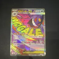 Pokemon TCG Mega Gengar EX 230/193 MA Holo Japanese Card Ghost Type 350 HP - Image 3