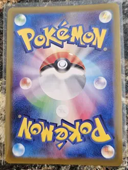 Pokemon Japanese Terastal Festival Eevee Poke Ball 125 NM or better - Image 2