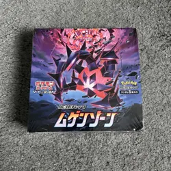 Pokemon TCG - S3 Infinity Zone Booster Box Japanese - Image 1