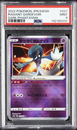 2022 POKEMON JPN SWORD & SHIELD DARK PHANTASMA #027 RADIANT GARDEVOIR PSA 9 - Image 1