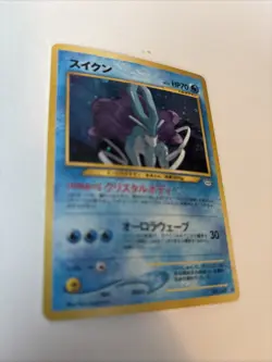 Suicune Pokemon Card Japanese No.245 Neo Revelation Vintage Holo JA8 - Image 2