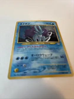 Suicune Pokemon Card Japanese No.245 Neo Revelation Vintage Holo JA8 - Image 3