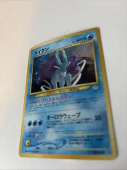 Suicune Pokemon Card Japanese No.245 Neo Revelation Vintage Holo JA8 - Image 4