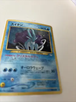 Suicune Pokemon Card Japanese No.245 Neo Revelation Vintage Holo JA8 - Image 5