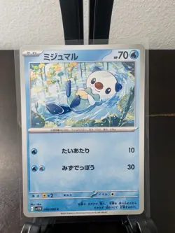 Oshawott 018/086 C SV11W White Flare - Pokemon Japanese 2025 Mijumaru NM - Image 1