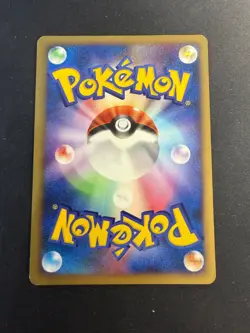 Flying Pikachu - 090/090 - Pt2 - Glossy Holo 1st edition - JAP japanese Pokemon - Image 2