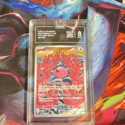 Pokemon Flamigo Sv2d: Clay Burst Art Rare Holo TAG 082/071 Japanese 110 HP - Image 1