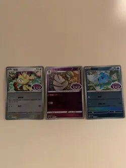 Pokemon Chinese Gem Pack volume 3 Meowth Phione Gardevoir CBB4C Stamped Mint Lot - Image 1