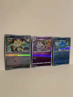 Pokemon Chinese Gem Pack volume 3 Meowth Phione Gardevoir CBB4C Stamped Mint Lot - Image 3