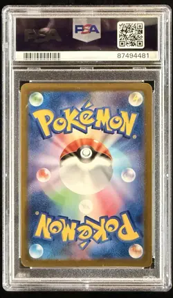 2023 Pokemon SV4a JP Mew ex SSR #327/190 Shiny Treasure PSA 10 - Image 2