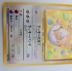 Pokemon TCG ______'s Chansey Gym Challenge 113 Regular Ultra Rare - Image 4