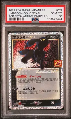 Pokemon Gold Star Umbreon Holo 012/025 PSA 10 Celebrations 2021 Japanese Shiny - Image 1