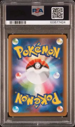 Pokemon Gold Star Umbreon Holo 012/025 PSA 10 Celebrations 2021 Japanese Shiny - Image 2