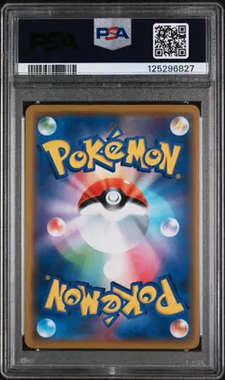 PSA 10 Togepi Cleffa & Igglybuff GX 094/173 SM12a Tag Team GX Japanese Pokemon - Image 2
