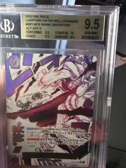 Carrying on his will Divine Departure Alternate Art Japanese OP13-076 - Image 3